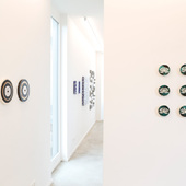 Blick in die Ausstellung
